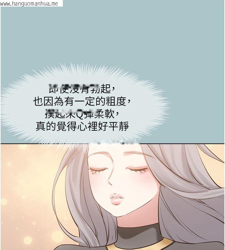 韩国漫画不要恋爱要打砲韩漫_不要恋爱要打砲-第56话-室长没有选择权在线免费阅读-韩国漫画-第62张图片