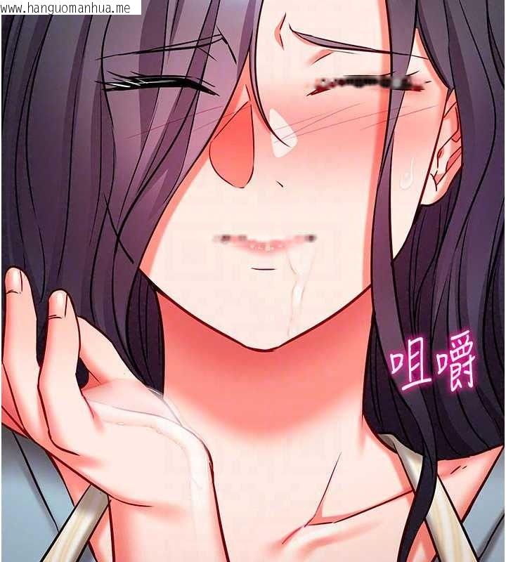 韩国漫画催眠偷心计韩漫_催眠偷心计-第31话-生涩的处女味最赞了在线免费阅读-韩国漫画-第209张图片