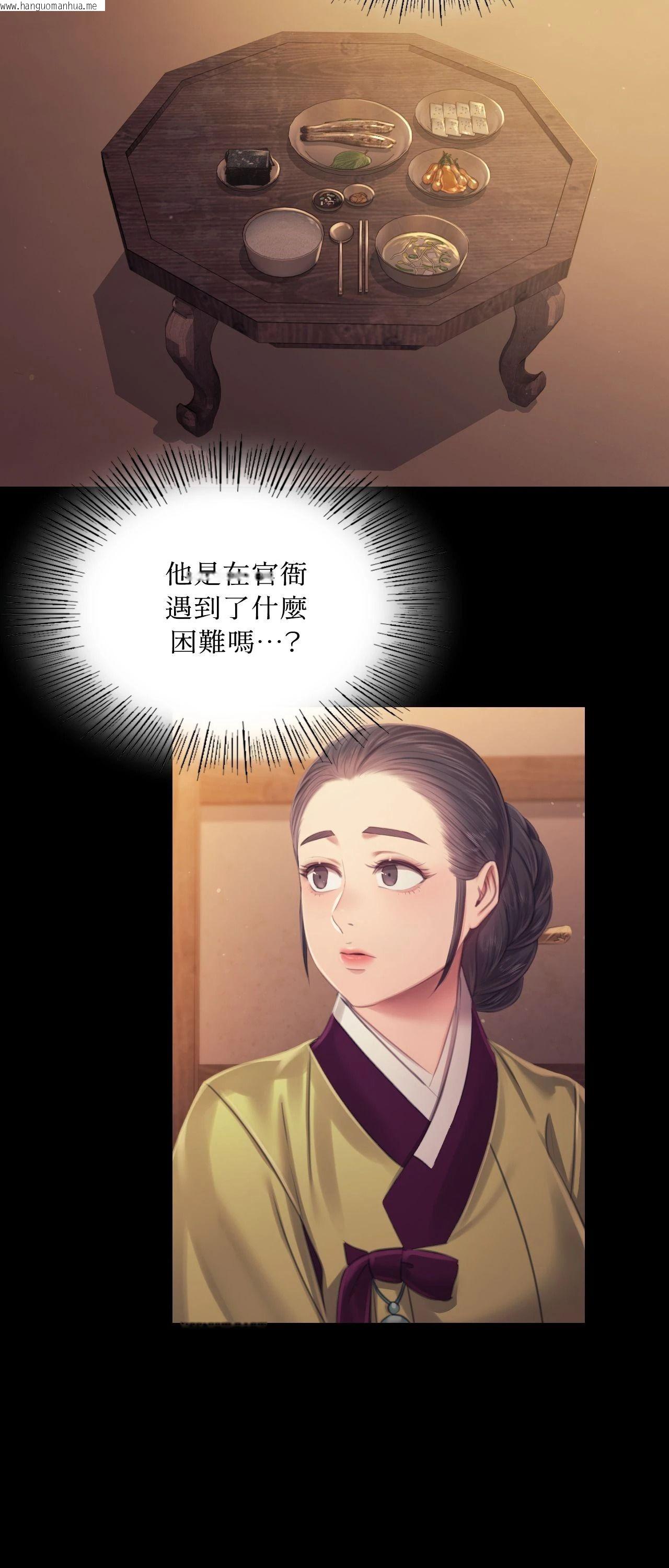 韩国漫画小姐韩漫_小姐-第114话在线免费阅读-韩国漫画-第13张图片