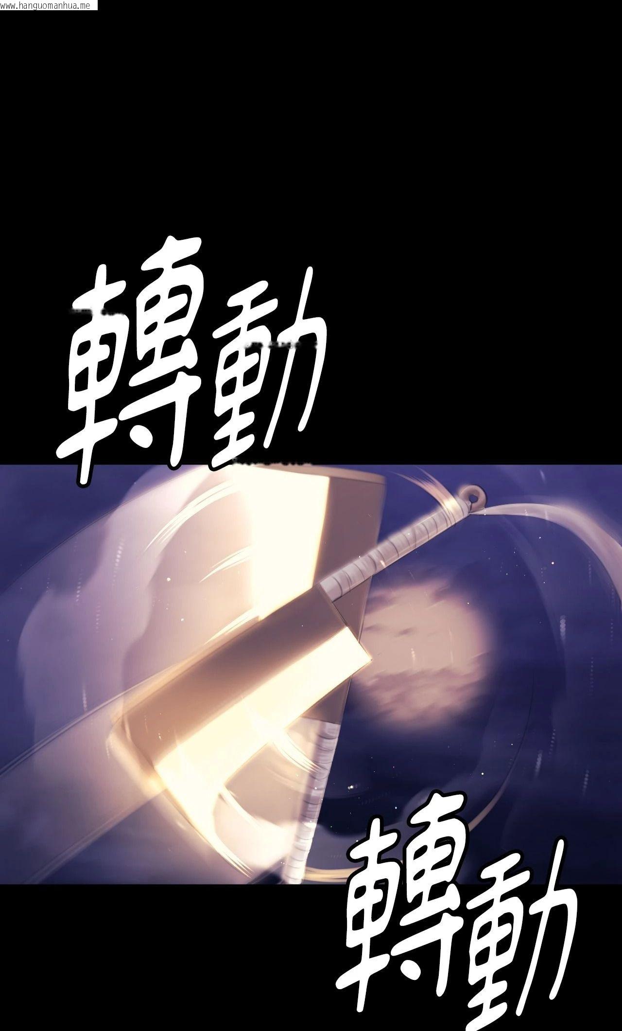 韩国漫画小姐韩漫_小姐-第131话在线免费阅读-韩国漫画-第38张图片