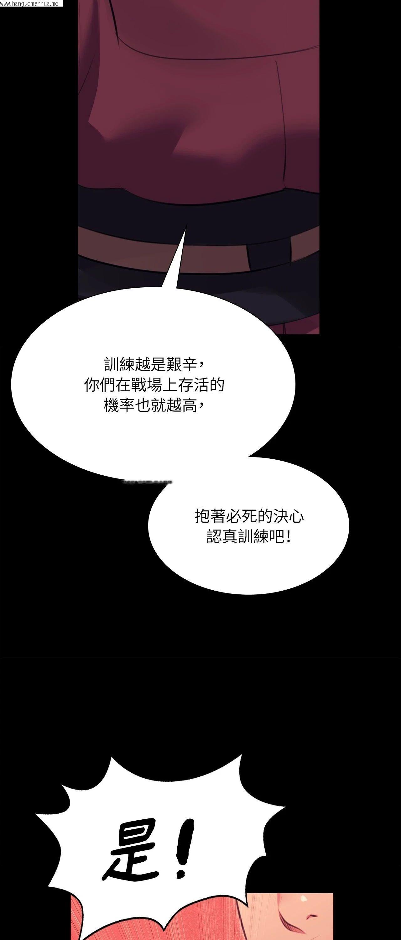 韩国漫画小姐韩漫_小姐-第165话在线免费阅读-韩国漫画-第17张图片