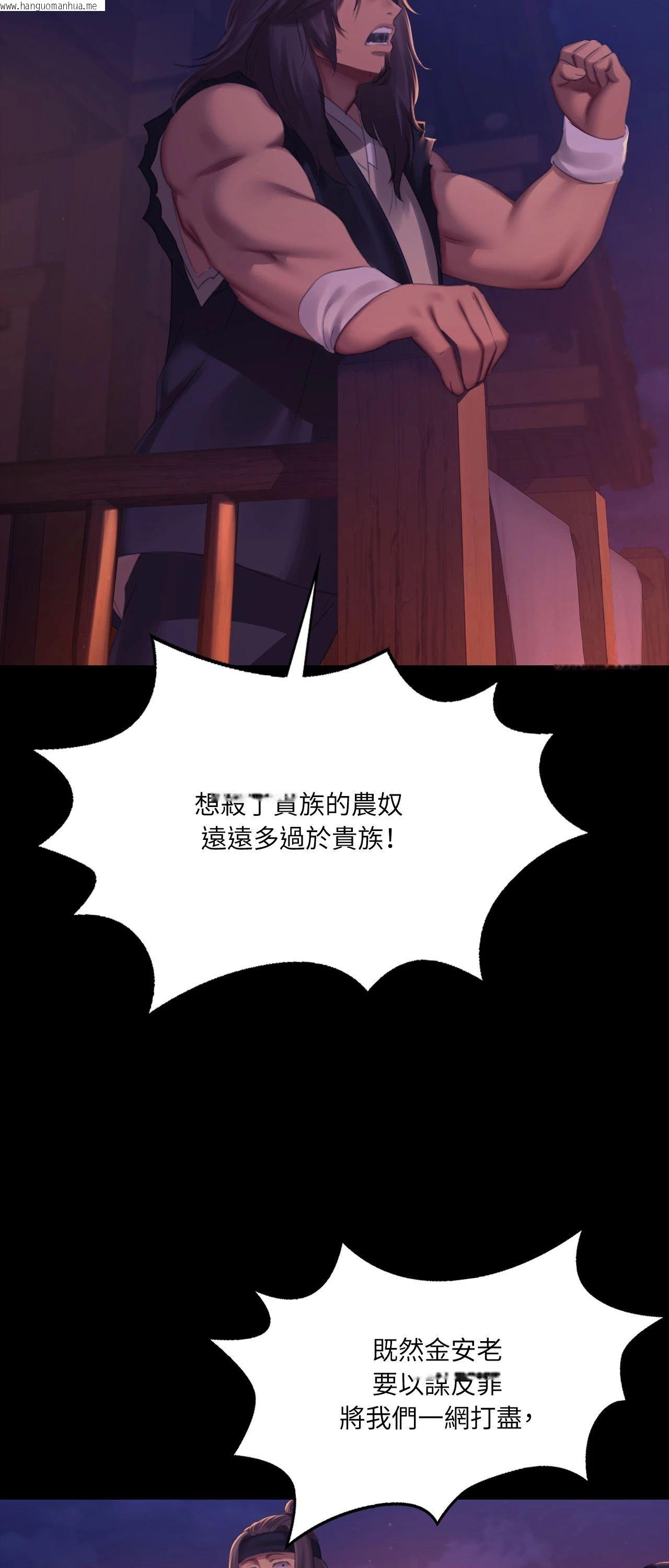 韩国漫画小姐韩漫_小姐-第158话在线免费阅读-韩国漫画-第63张图片