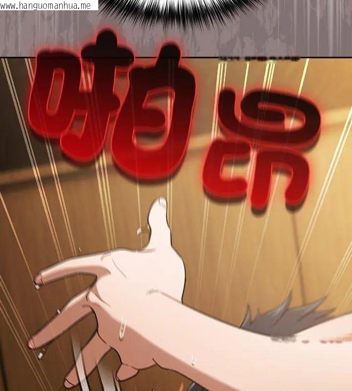 韩国漫画扑克脸姐姐的私讯韩漫_扑克脸姐姐的私讯-第2话在线免费阅读-韩国漫画-第87张图片