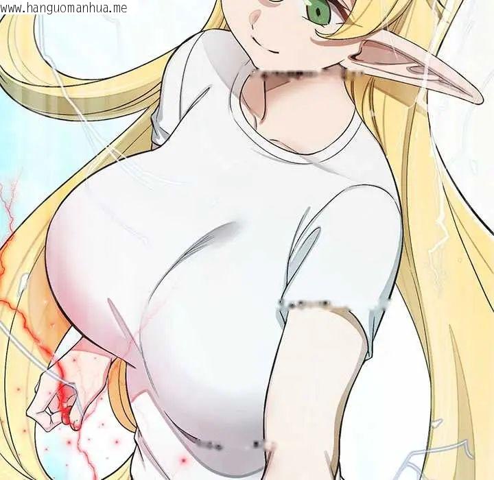 韩国漫画公主殿下要收种子啦！/公主抢孕大作战韩漫_公主殿下要收种子啦！/公主抢孕大作战-第44话在线免费阅读-韩国漫画-第108张图片