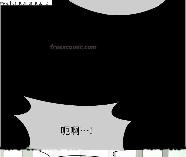 韩国漫画尸变家园:以身相许韩漫_尸变家园:以身相许-第57话-窜遍全身的刺激电流在线免费阅读-韩国漫画-第90张图片