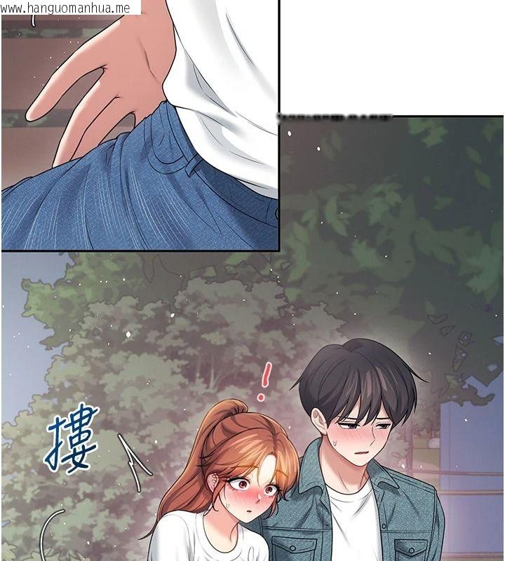 韩国漫画飞机杯女神连线中韩漫_飞机杯女神连线中-第77话-在公园长椅深喉咙在线免费阅读-韩国漫画-第101张图片