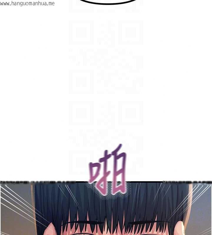 韩国漫画恶次人生韩漫_恶次人生-第68话-很想干我吧?在线免费阅读-韩国漫画-第51张图片