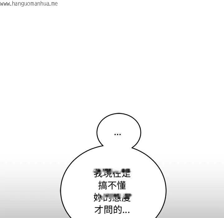 韩国漫画满意度评鉴中韩漫_满意度评鉴中-第11话在线免费阅读-韩国漫画-第26张图片