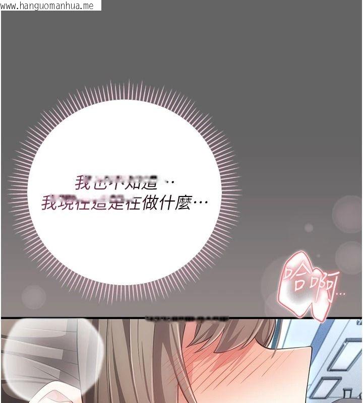 韩国漫画伪纯爱变态韩漫_伪纯爱变态-第14话-电车里的两情相悦在线免费阅读-韩国漫画-第10张图片