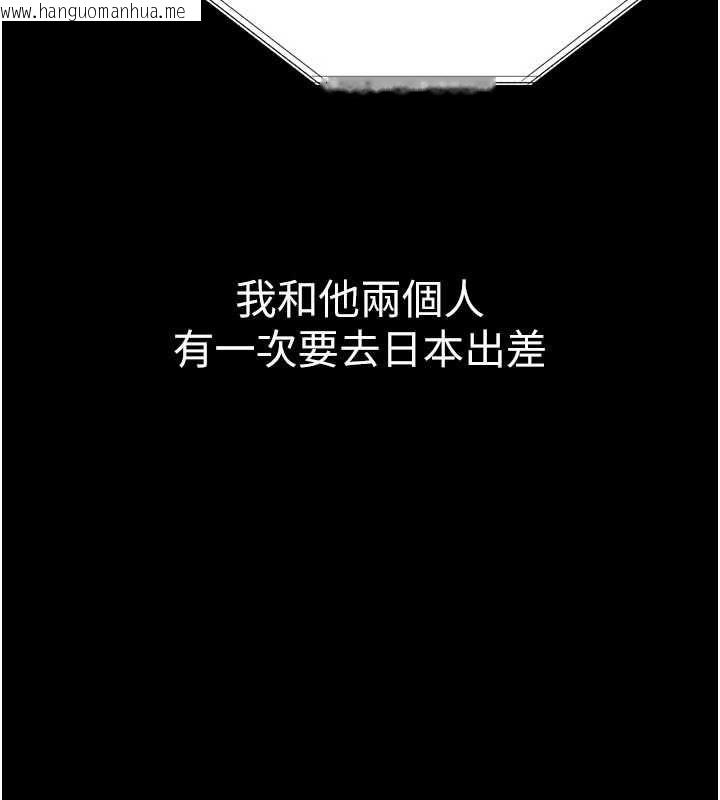 韩国漫画堕落物语2韩漫_堕落物语2-第66话-原来部长想这样吃掉我在线免费阅读-韩国漫画-第10张图片
