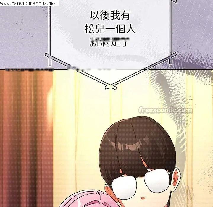 韩国漫画硬也要拍完韩漫_硬也要拍完-第54话在线免费阅读-韩国漫画-第165张图片