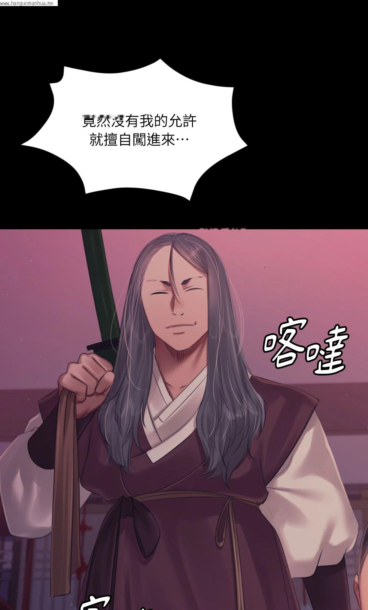 韩国漫画小姐韩漫_小姐-第124话在线免费阅读-韩国漫画-第34张图片