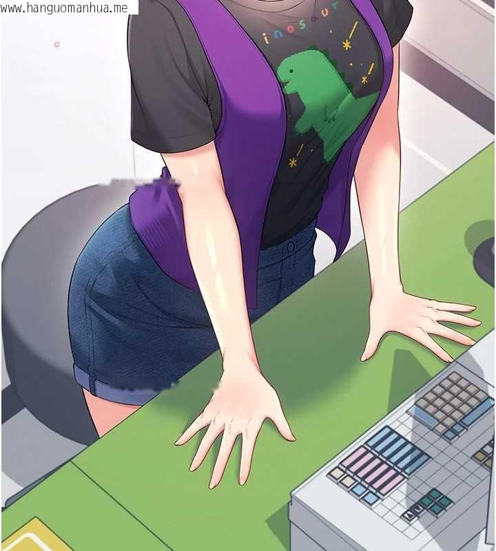 韩国漫画飞机杯女神连线中韩漫_飞机杯女神连线中-第74话-[任务]塞著跳蛋上班在线免费阅读-韩国漫画-第77张图片