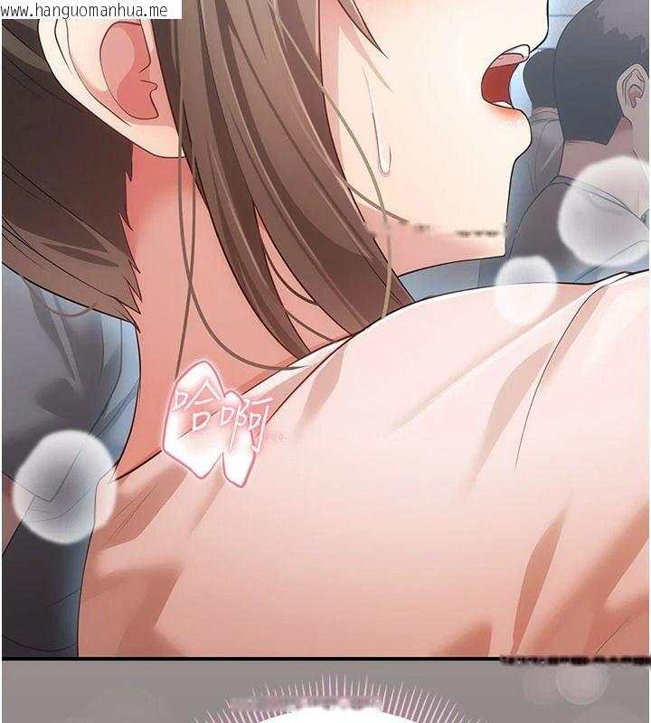 韩国漫画伪纯爱变态韩漫_伪纯爱变态-第14话-电车里的两情相悦在线免费阅读-韩国漫画-第11张图片