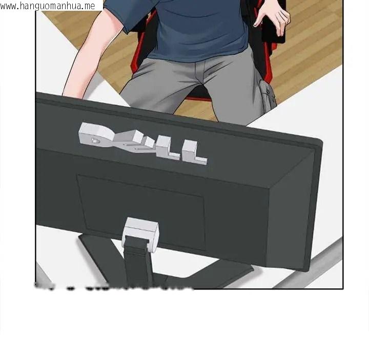 韩国漫画小心不要爱上你韩漫_小心不要爱上你-第12话在线免费阅读-韩国漫画-第22张图片