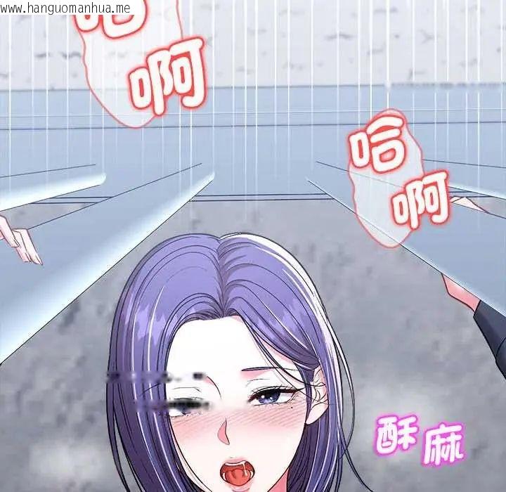 韩国漫画不一样的甜点韩漫_不一样的甜点-第12话在线免费阅读-韩国漫画-第169张图片