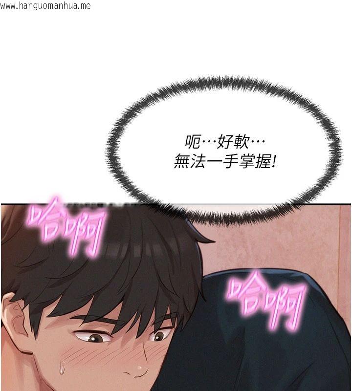韩国漫画一发致富韩漫_一发致富-第1话-代打手枪的正妹在线免费阅读-韩国漫画-第144张图片