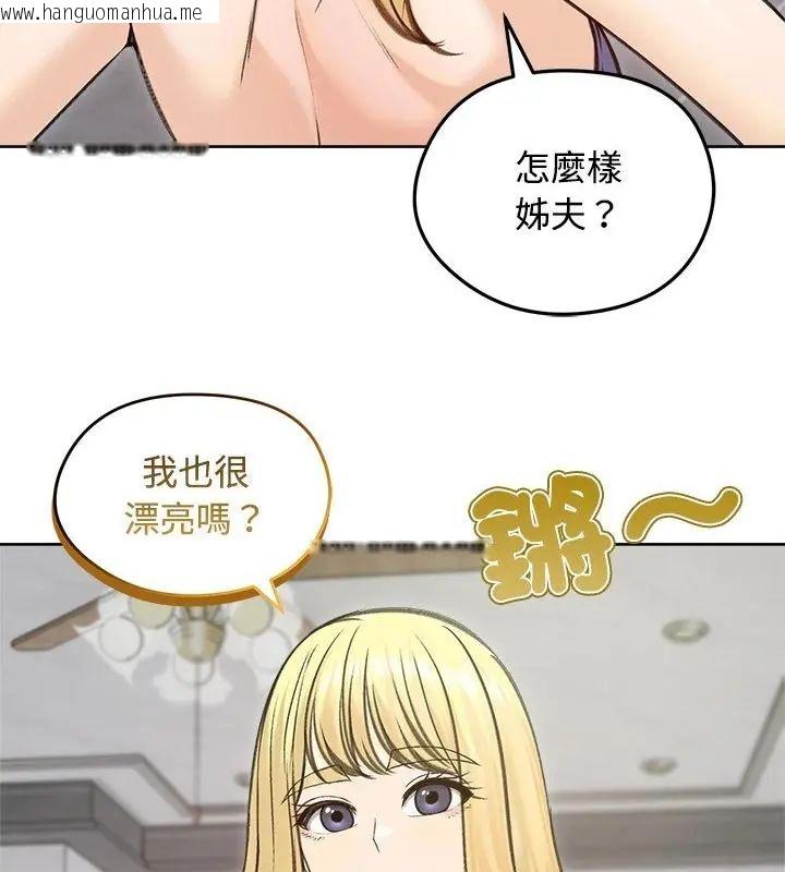韩国漫画老婆卷款潜逃后韩漫_老婆卷款潜逃后-第71话在线免费阅读-韩国漫画-第16张图片