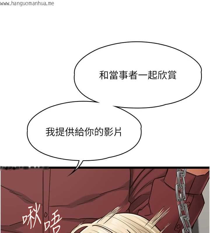 韩国漫画女友不能说的事韩漫_女友不能说的事-第25话-被欲望冲昏头在线免费阅读-韩国漫画-第44张图片