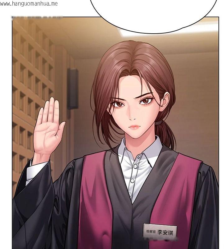 韩国漫画守护妳韩漫_守护妳-第46话-我再也不是检察官了…在线免费阅读-韩国漫画-第118张图片