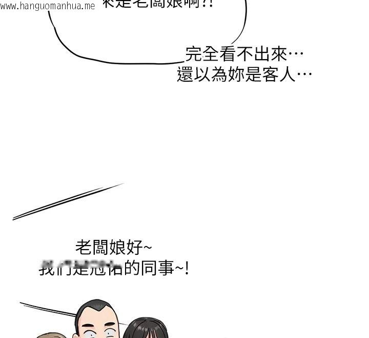 韩国漫画成人漫画取材课韩漫_成人漫画取材课-第16话-不可以勃起…!!在线免费阅读-韩国漫画-第155张图片