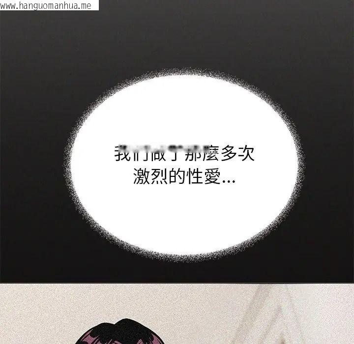 韩国漫画缺德邻居难相处韩漫_缺德邻居难相处-第97话在线免费阅读-韩国漫画-第95张图片