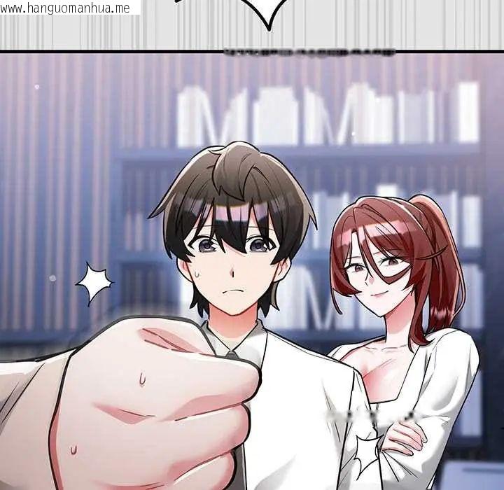 韩国漫画满意度评鉴中韩漫_满意度评鉴中-第10话在线免费阅读-韩国漫画-第8张图片