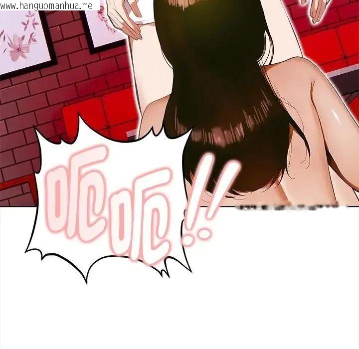 韩国漫画魔法刺青店韩漫_魔法刺青店-第15话在线免费阅读-韩国漫画-第79张图片