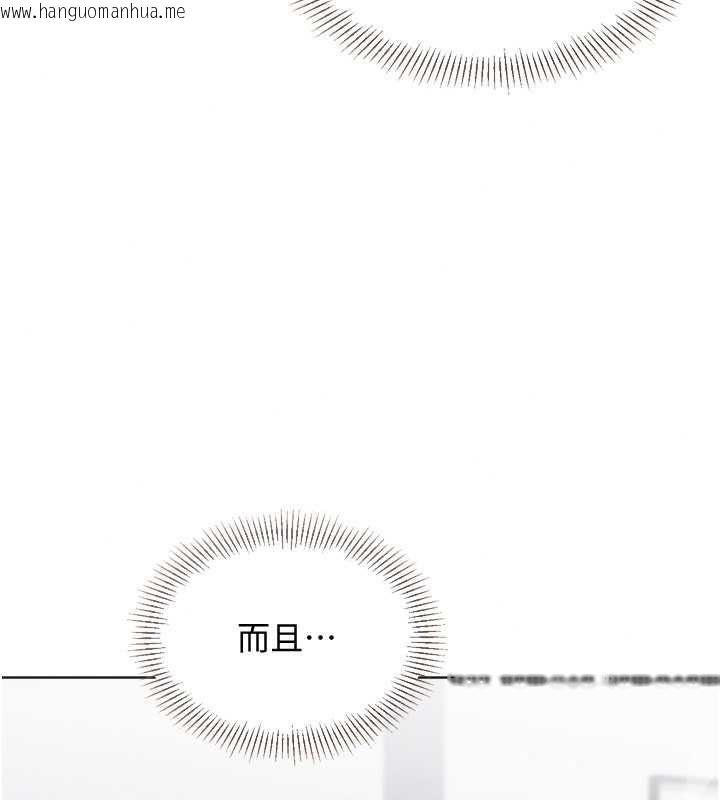 韩国漫画Set-up!排球少女韩漫_Set-up!排球少女-第109话-谢谢你的温柔在线免费阅读-韩国漫画-第152张图片