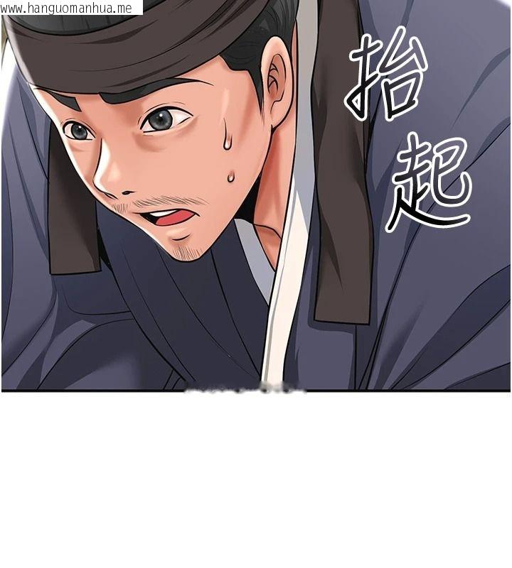 韩国漫画花容湿色:取花点韩漫_花容湿色:取花点-第118话-今天就宠幸她吧在线免费阅读-韩国漫画-第118张图片