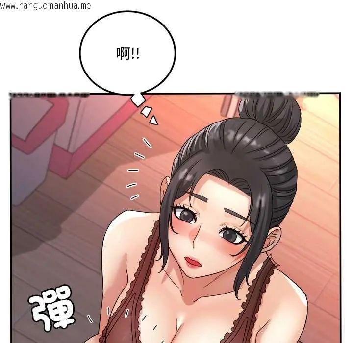 韩国漫画小吃摊的火辣老板娘韩漫_小吃摊的火辣老板娘-第15话在线免费阅读-韩国漫画-第123张图片