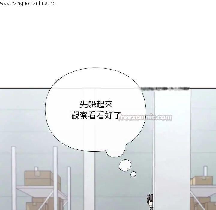 韩国漫画扑通扑通终极密码韩漫_扑通扑通终极密码-第28话在线免费阅读-韩国漫画-第105张图片