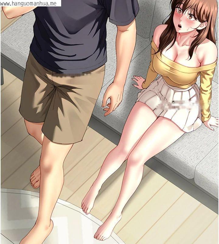 韩国漫画砲友满屋韩漫_砲友满屋-第15话-我还不想当你的妹妹在线免费阅读-韩国漫画-第138张图片