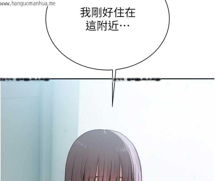 韩国漫画衣冠禽兽韩漫_衣冠禽兽-第8话-可以来我家冲个澡在线免费阅读-韩国漫画-第230张图片