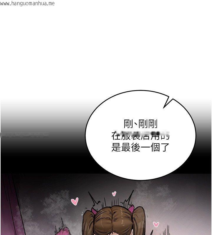 韩国漫画这一世我要开后宫韩漫_这一世我要开后宫-第19话-在蕾依危险期疯狂炒饭在线免费阅读-韩国漫画-第16张图片