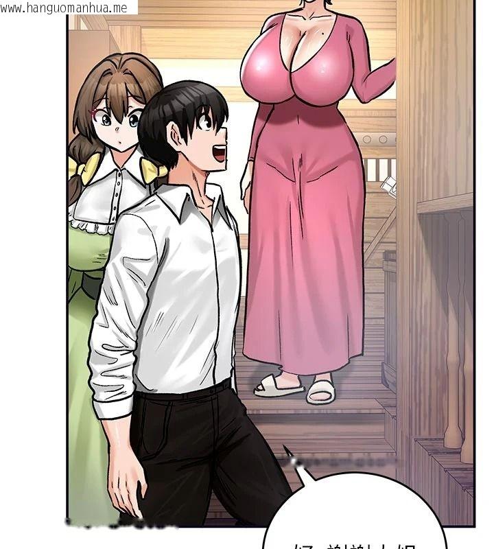 韩国漫画这一世我要开后宫韩漫_这一世我要开后宫-第21话-女友和肉便器相见欢在线免费阅读-韩国漫画-第44张图片