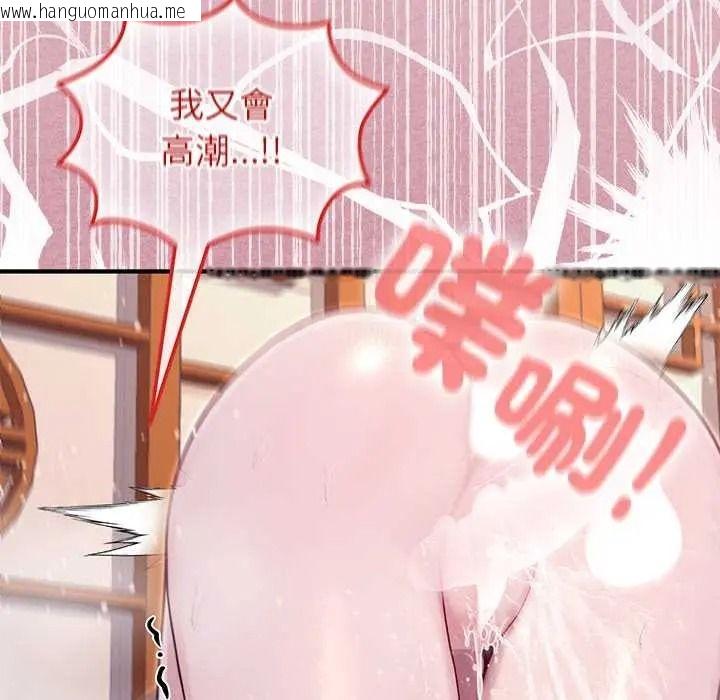 韩国漫画异世界骑士团长韩漫_异世界骑士团长-第83话在线免费阅读-韩国漫画-第133张图片