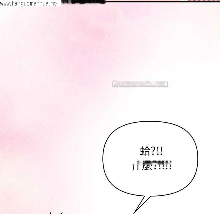 韩国漫画和正妹们的语言交换韩漫_和正妹们的语言交换-第7话在线免费阅读-韩国漫画-第15张图片