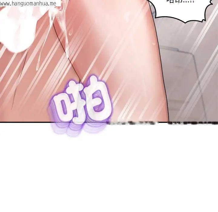 韩国漫画男人止步韩漫_男人止步-第67话在线免费阅读-韩国漫画-第9张图片