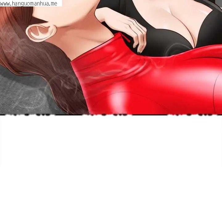 韩国漫画无限轮回的一天韩漫_无限轮回的一天-第24话在线免费阅读-韩国漫画-第23张图片