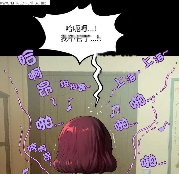 韩国漫画房间里的心跳/有她的小套房韩漫_房间里的心跳/有她的小套房-第48话在线免费阅读-韩国漫画-第10张图片