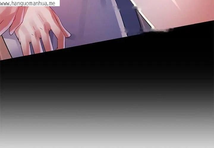 韩国漫画特别课程韩漫_特别课程-第26话在线免费阅读-韩国漫画-第8张图片