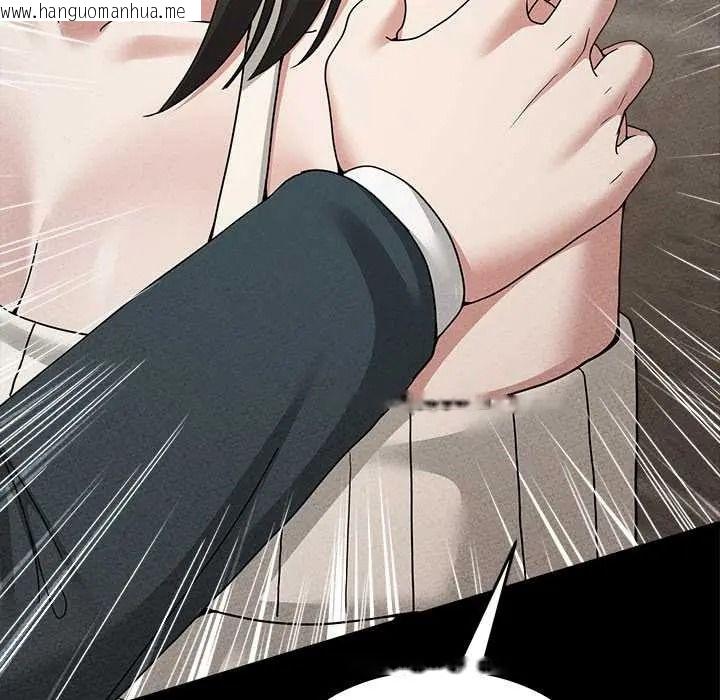 韩国漫画男人止步韩漫_男人止步-第71话在线免费阅读-韩国漫画-第43张图片