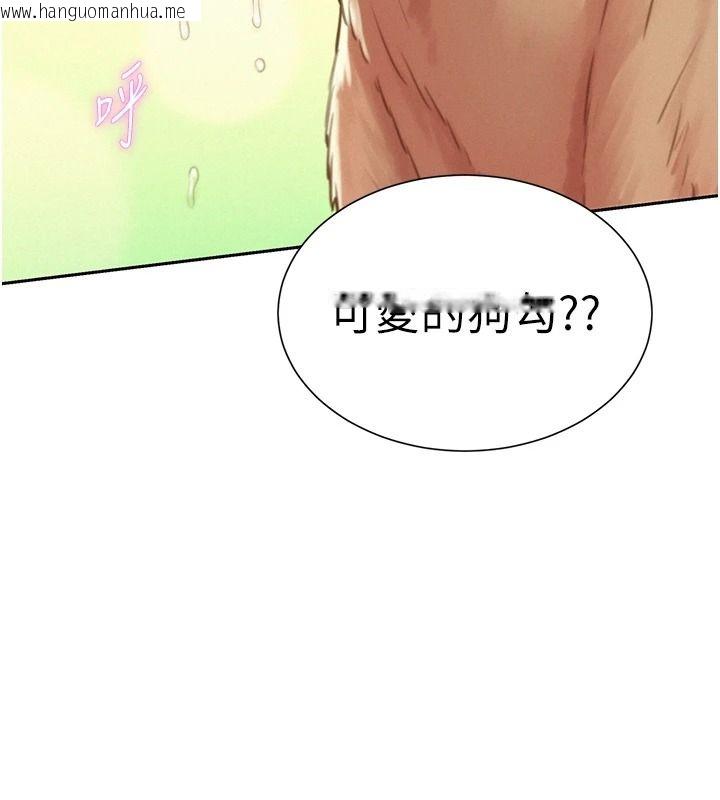 韩国漫画一发致富韩漫_一发致富-第5话-快点张开双腿吧在线免费阅读-韩国漫画-第146张图片