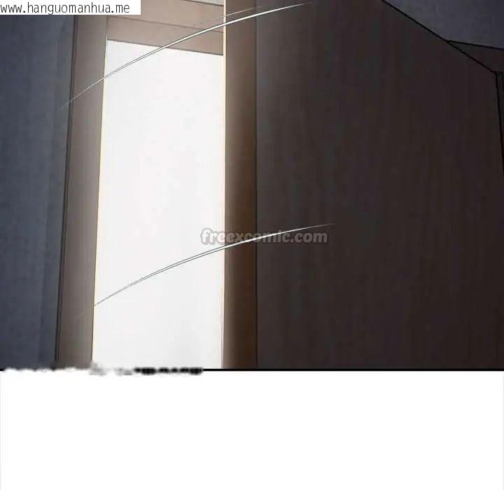 韩国漫画无限轮回的一天韩漫_无限轮回的一天-第22话在线免费阅读-韩国漫画-第45张图片