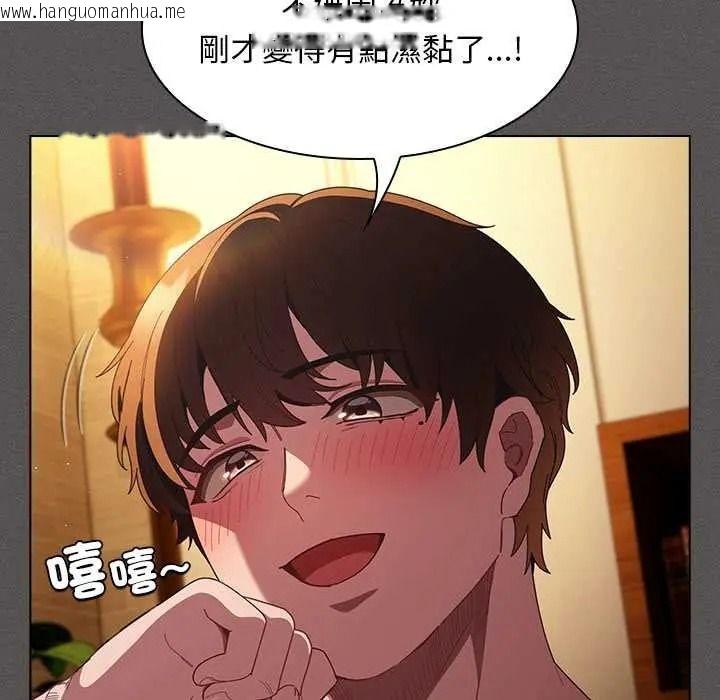 韩国漫画神圣陷阱/中了传教士的美人计韩漫_神圣陷阱/中了传教士的美人计-第51话在线免费阅读-韩国漫画-第61张图片