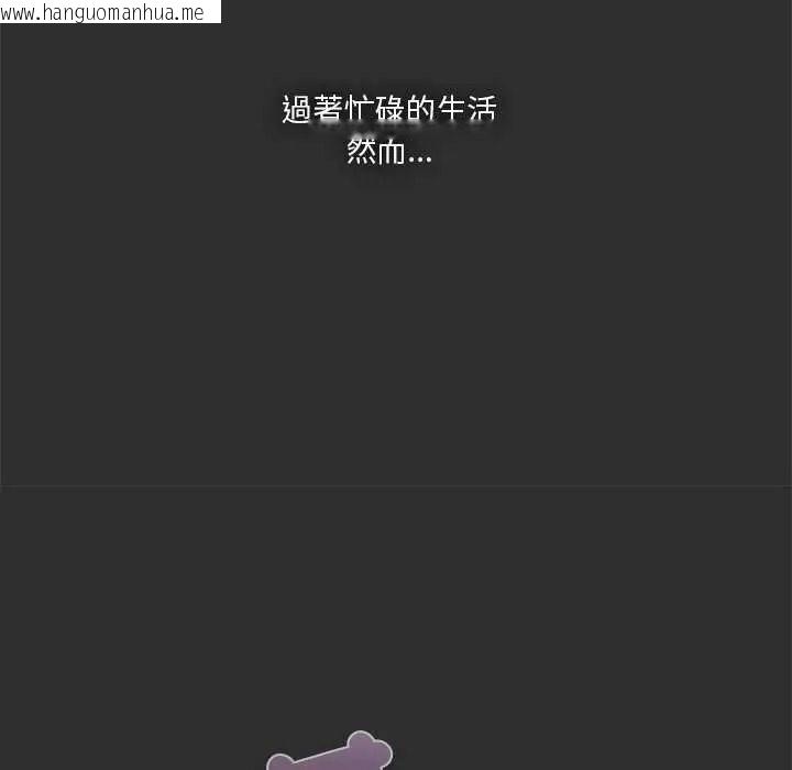 韩国漫画扑通扑通终极密码韩漫_扑通扑通终极密码-第32话在线免费阅读-韩国漫画-第182张图片