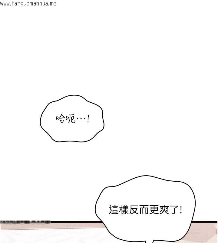 韩国漫画人妻回春馆韩漫_人妻回春馆-第19话-就当作在做春梦吧在线免费阅读-韩国漫画-第79张图片