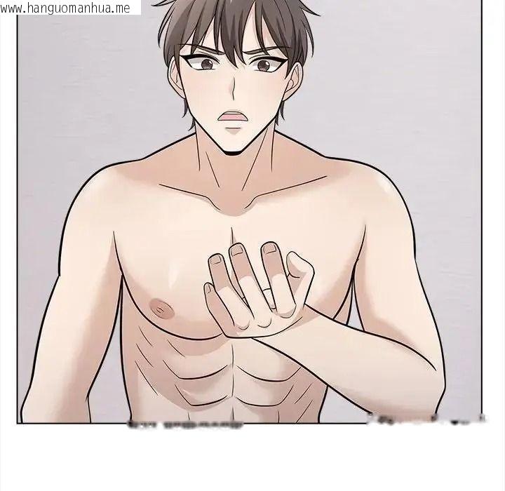 韩国漫画与爸爸的情妇共处一室韩漫_与爸爸的情妇共处一室-第16话在线免费阅读-韩国漫画-第54张图片
