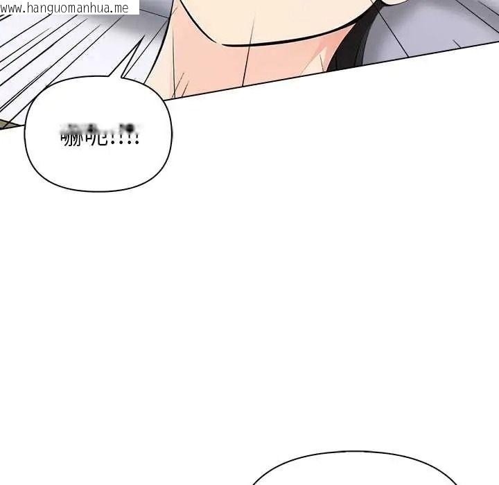 韩国漫画世界末日韩漫_世界末日-第8话在线免费阅读-韩国漫画-第65张图片